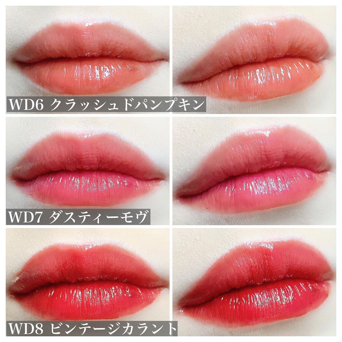 ザ ウォータリーデューティント/MERZY/リップティントを使ったクチコミ(3枚目)