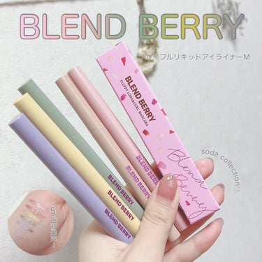 Mちゃん on LIPS 「【目元で遊ぶ春メイクにはコレ！✩︎⡱】⁡🪞BLENDBERRY..」（1枚目）