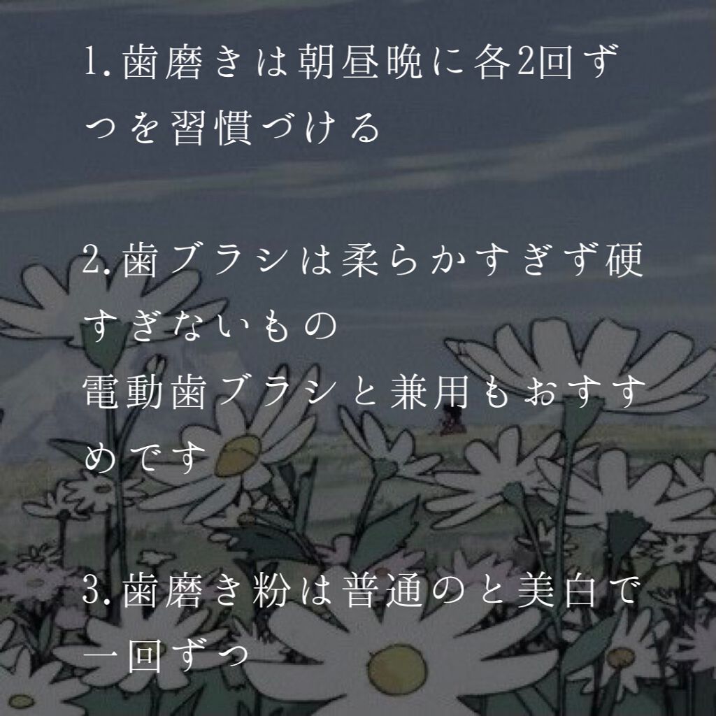 シティース ホワイト プレミアム/シティース/歯磨き粉を使ったクチコミ（2枚目）