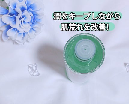 センテラアンセンティドリカバリークリーム/PURITO/フェイスクリームを使ったクチコミ(2枚目)