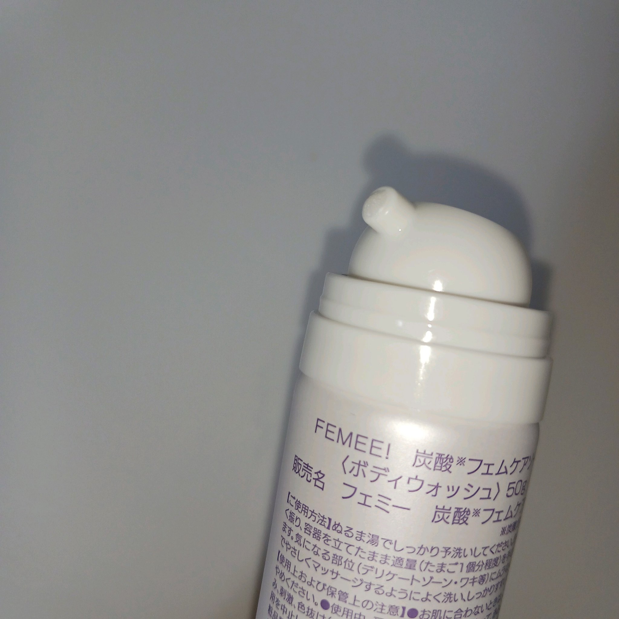炭酸フェムケアソープ/FEMEE/デリケートゾーンケアを使ったクチコミ（2枚目）