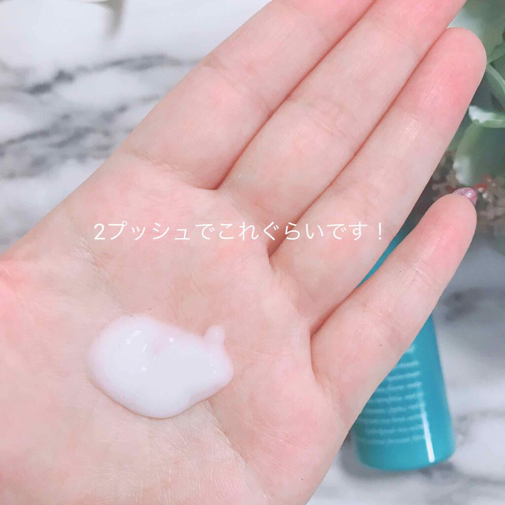 オプティマイジング ミルク リペア/ドゥーオーガニック/乳液を使ったクチコミ（2枚目）