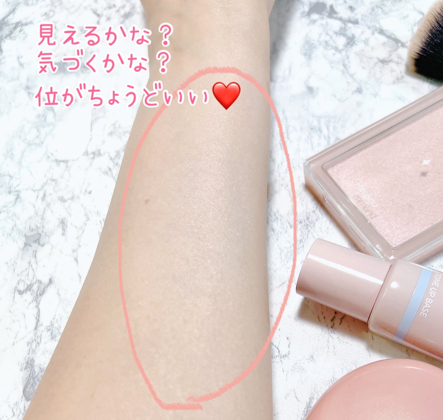 ヴェールライター/rom&nd/パウダーハイライトを使ったクチコミ(2枚目)