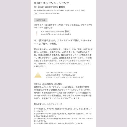 ネイルポリッシュ/THREE/マニキュアを使ったクチコミ(6枚目)