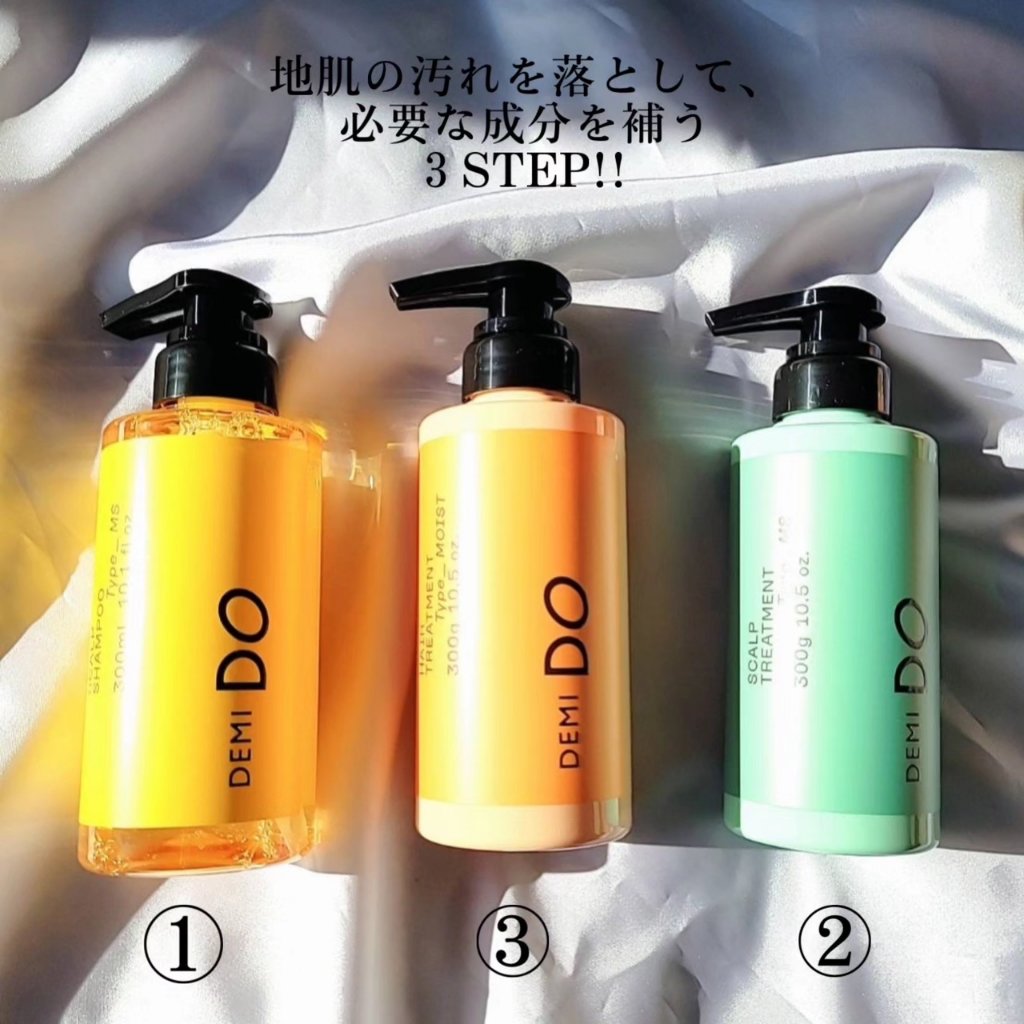 ヘアトリートメント タイプ モイスト 300g/DEMI DO/洗い流すヘアトリートメントを使ったクチコミ（2枚目）