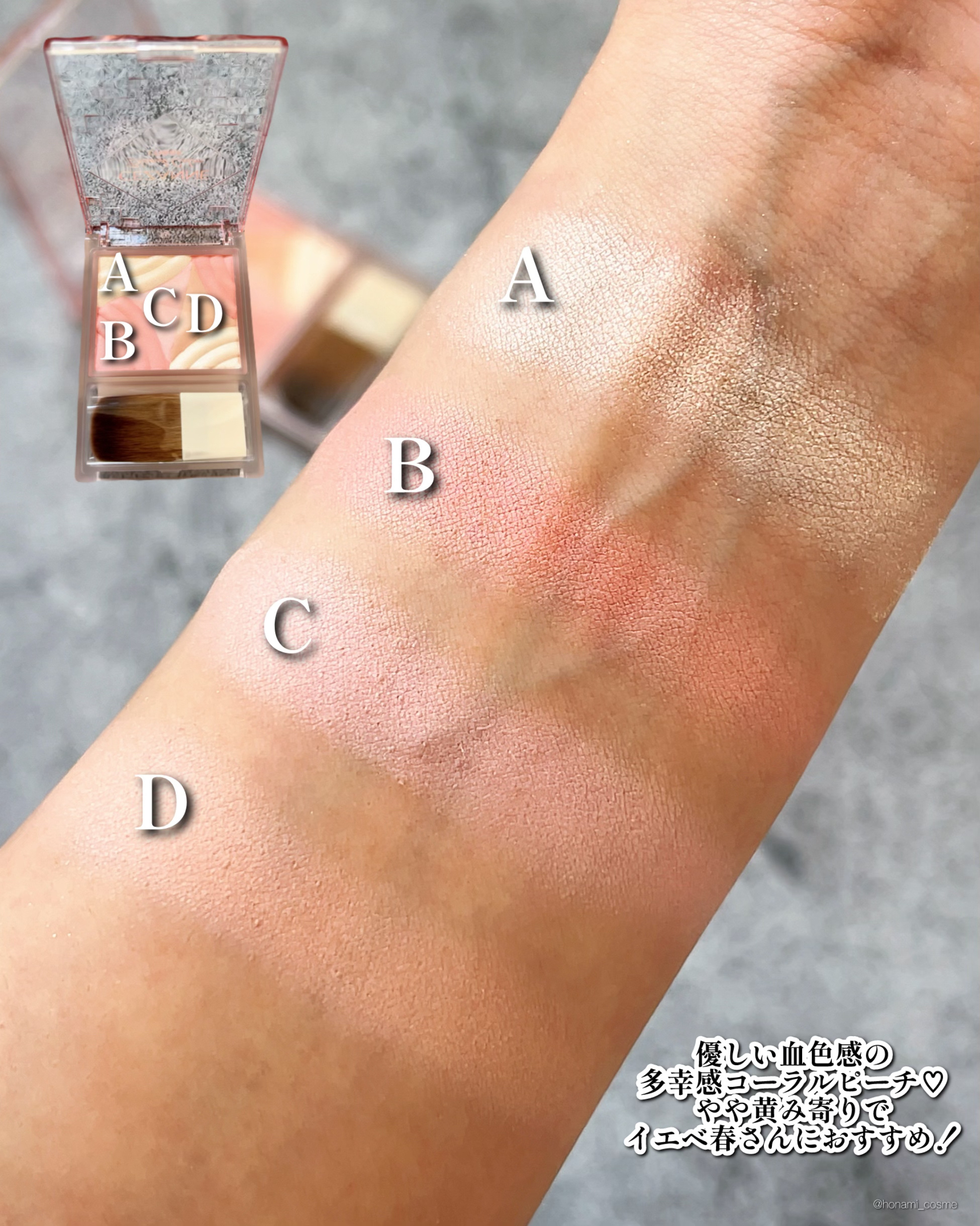 ブレンドカラーチーク/CEZANNE/チークを使ったクチコミ（3枚目）