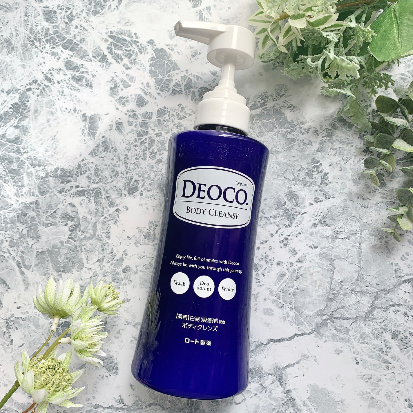 デオコ 薬用ボディクレンズ/DEOCO(デオコ)/ボディソープを使ったクチコミ(1枚目)