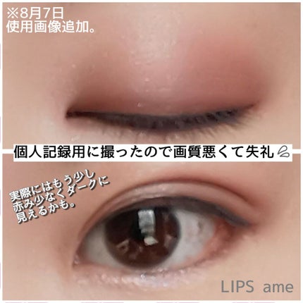 フラロッソ インテンソ アイシャドウ/アスタリフト/アイシャドウパレットを使ったクチコミ(4枚目)