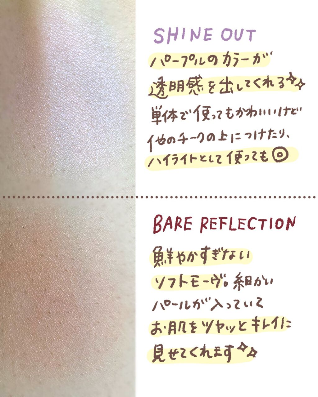 トゥルーディメンショングロウチーク/hince/パウダーチークを使ったクチコミ（3枚目）