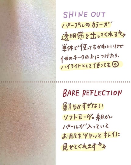 トゥルーディメンショングロウチーク/hince/パウダーチークを使ったクチコミ(3枚目)