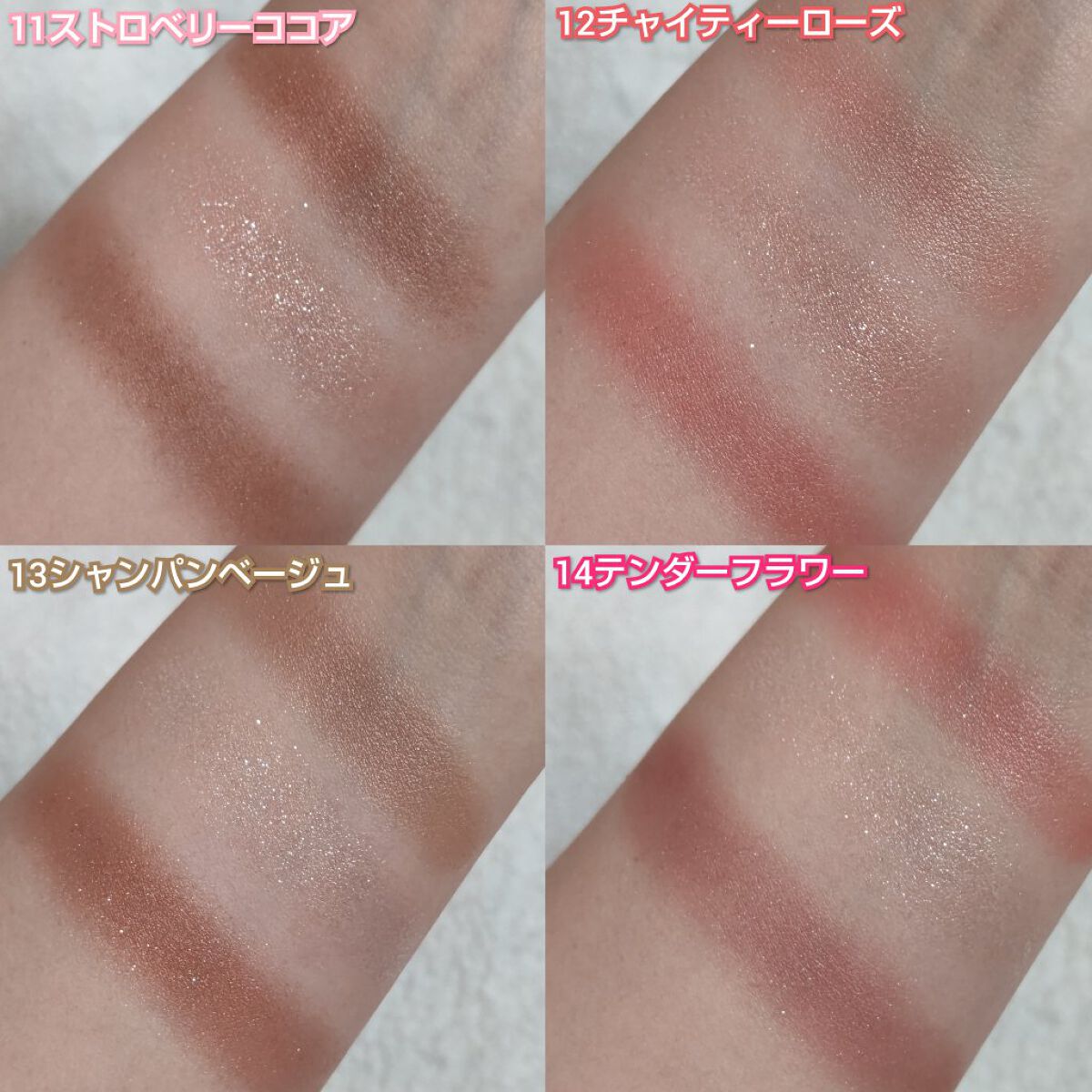 ジューシーピュアアイズ/キャンメイク/アイシャドウパレットを使ったクチコミ（3枚目）