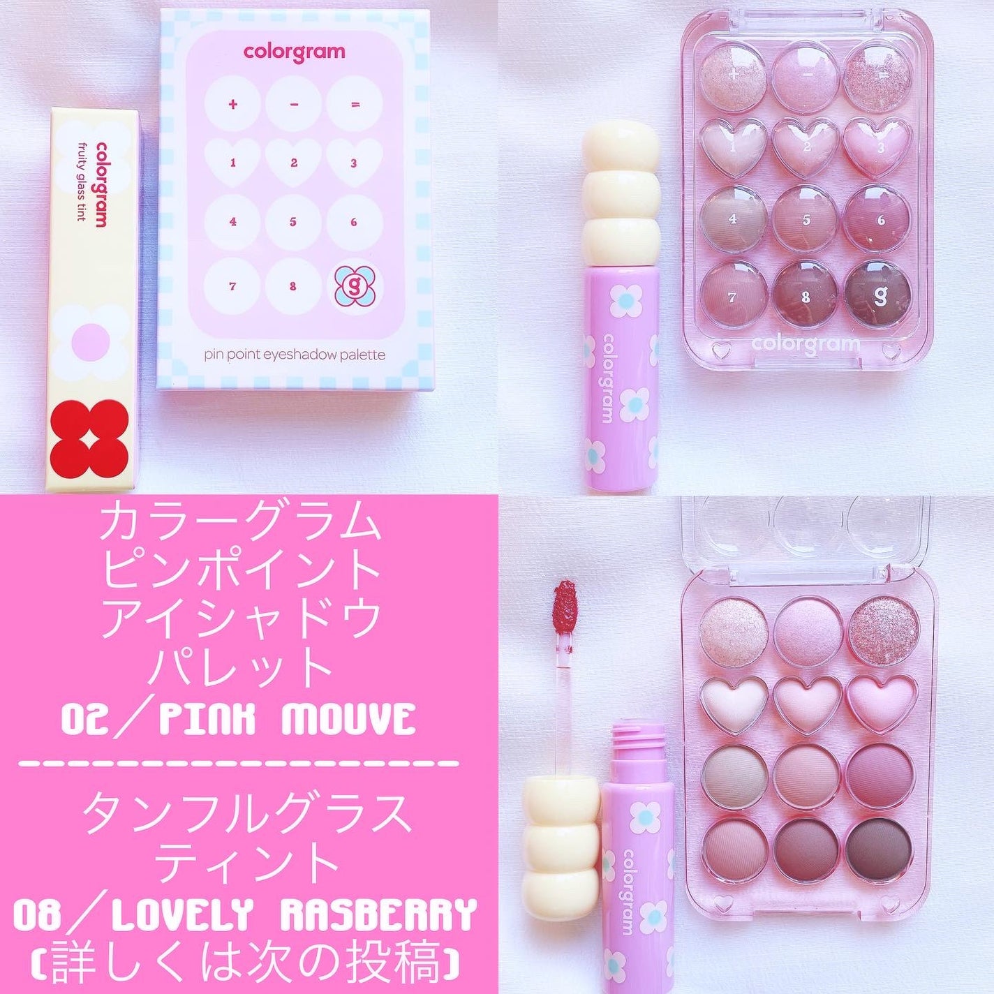 目元チュートリアルアイパレット/Colorgram/アイシャドウパレットを使ったクチコミ(2枚目)