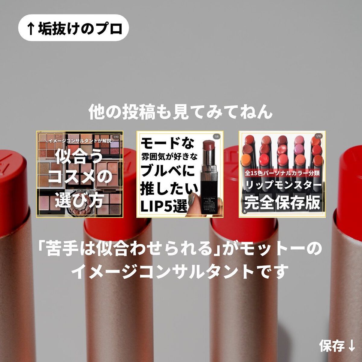 ジューシーラスティングティント/rom&nd/リップティントを使ったクチコミ(8枚目)