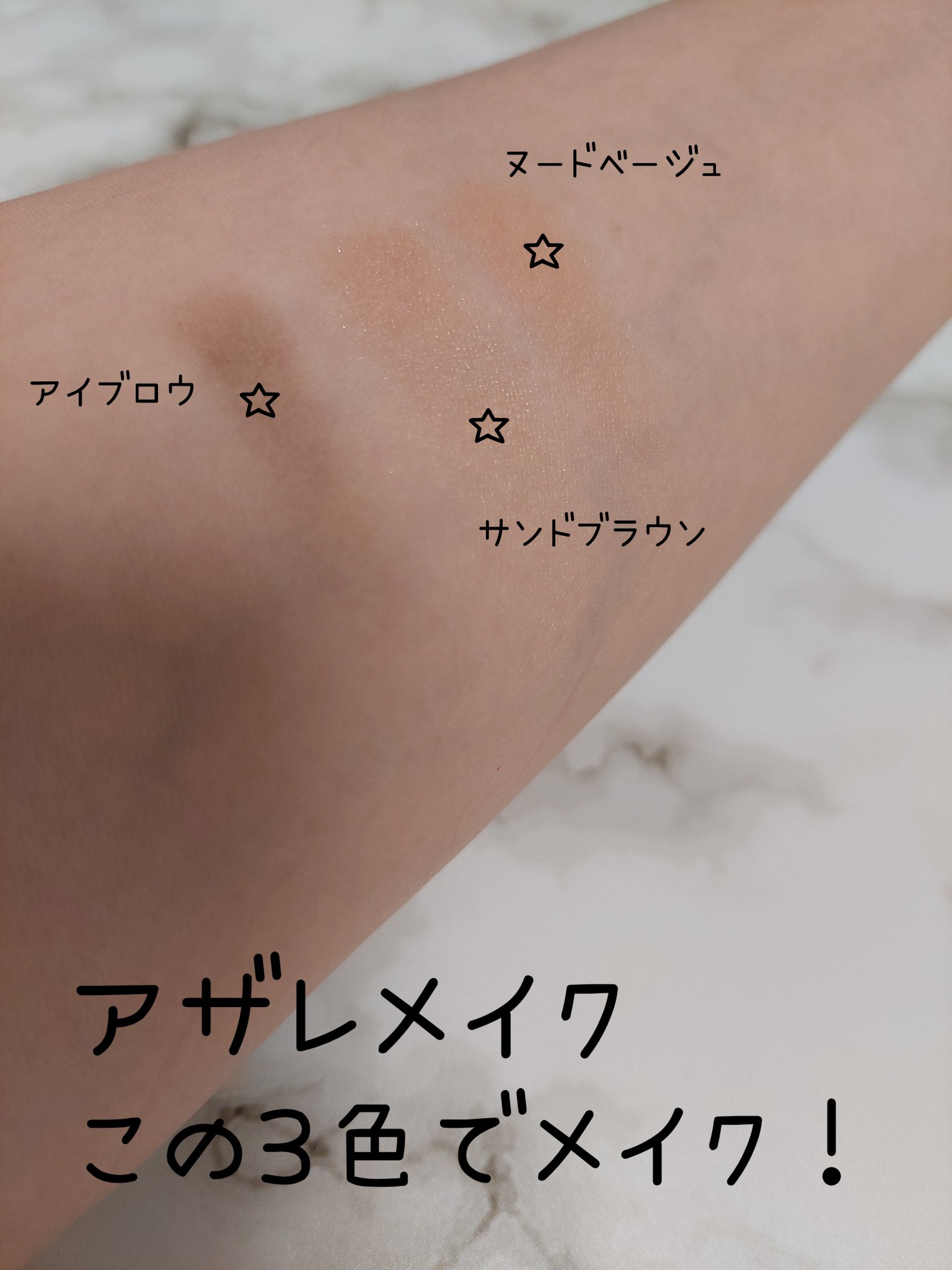 ディーセント フェイスカラー チーク/アザレ化粧品(アザレプロダクツ)/パウダーチークを使ったクチコミ（2枚目）