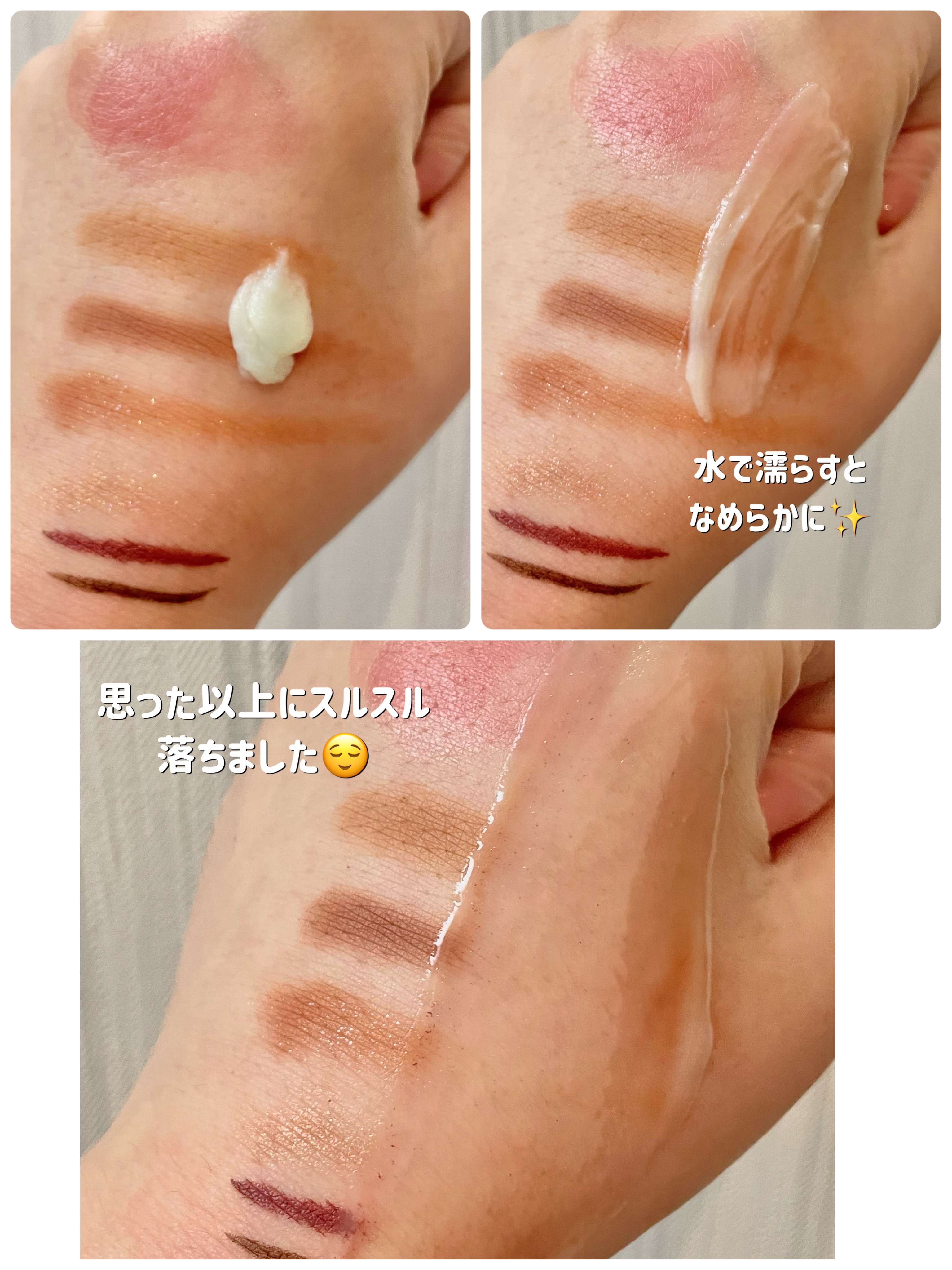 PAPHA One-Shot Cleansing Balm/EITHER＆/クレンジングバームを使ったクチコミ（2枚目）