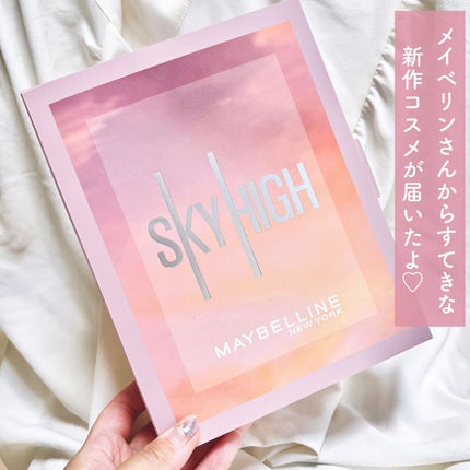 スカイハイ/MAYBELLINE NEW YORK/マスカラを使ったクチコミ(2枚目)