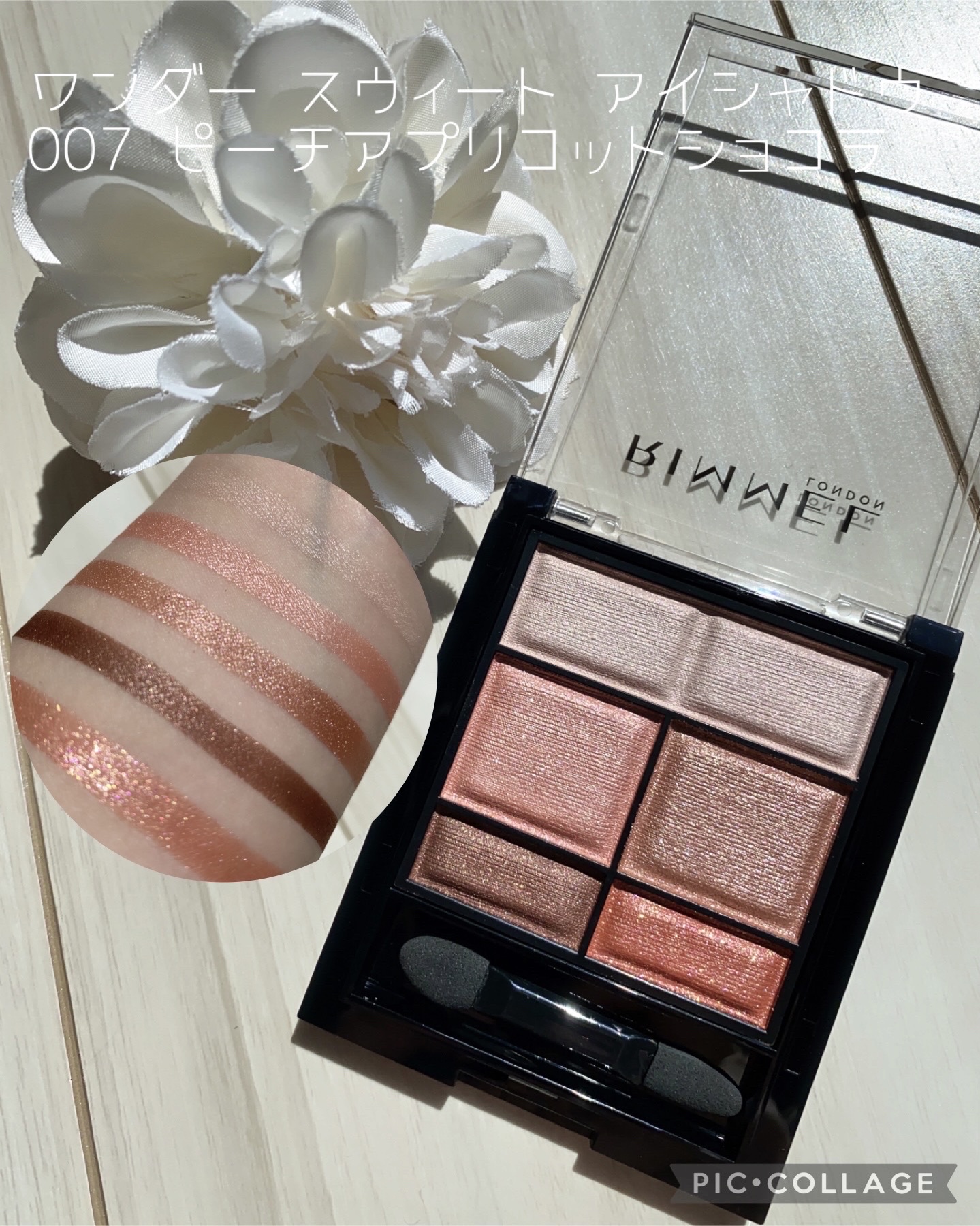 ラスティング フィニッシュ クリーミィモイスト リップスティック 001 ふんわりフェミニンな メロウピンク/リンメル ロンドン/口紅を使ったクチコミ（2枚目）