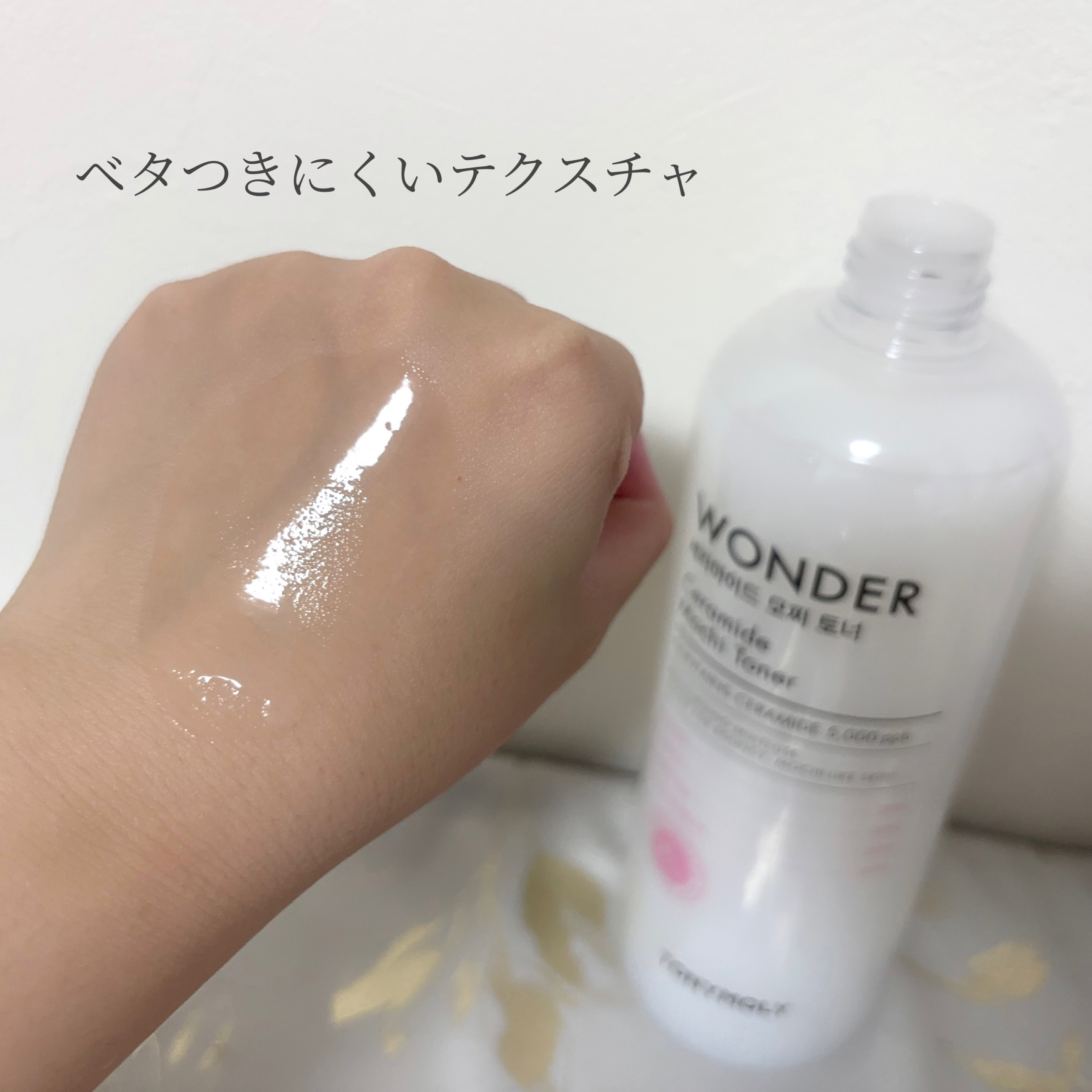 Wonder Ceramide Mochi Toner（トニーモリーワンダーCモチトナー）/TONYMOLY/化粧水を使ったクチコミ（3枚目）