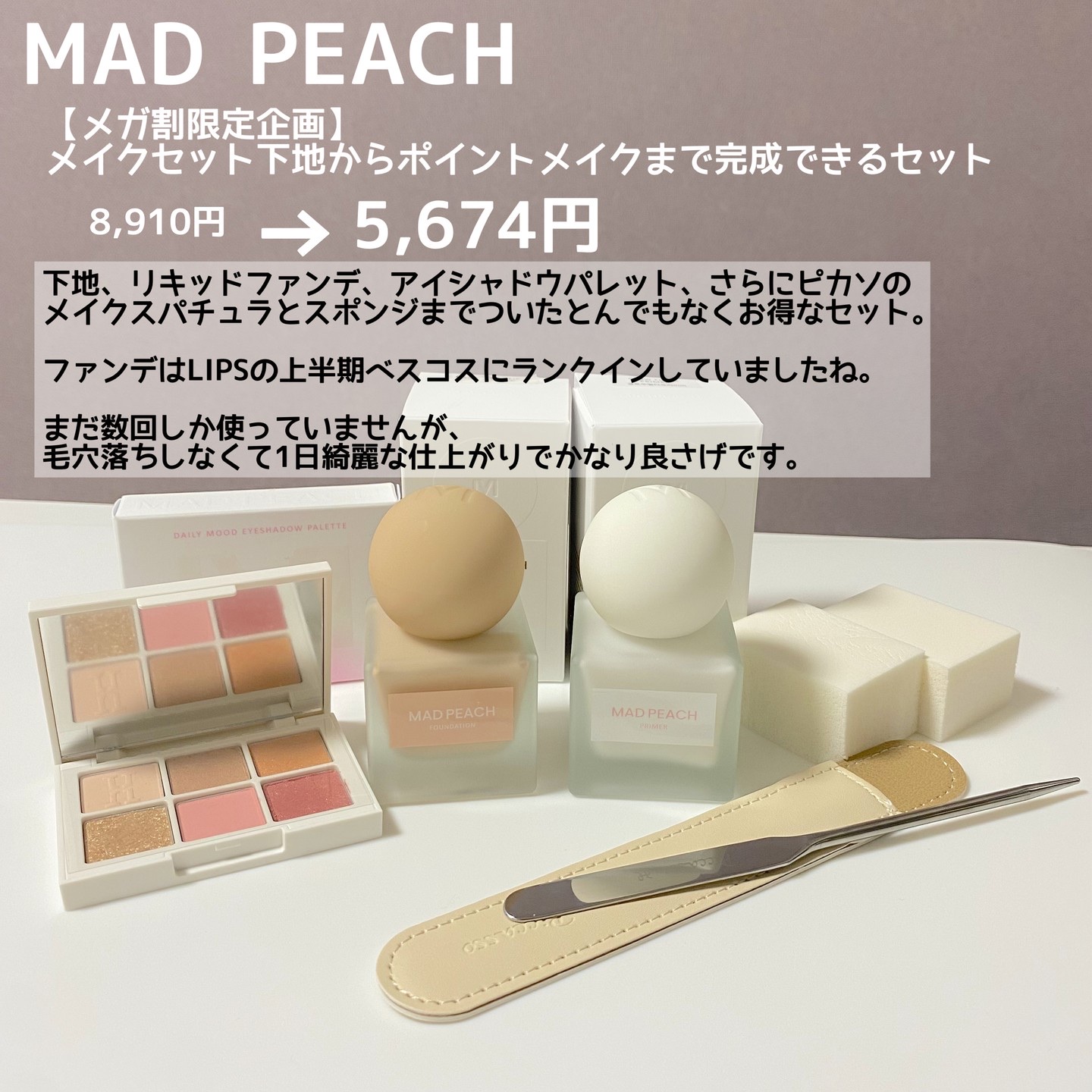 RXザ・ナイアシンアミド15セラム  /COSRX/美容液を使ったクチコミ（2枚目）