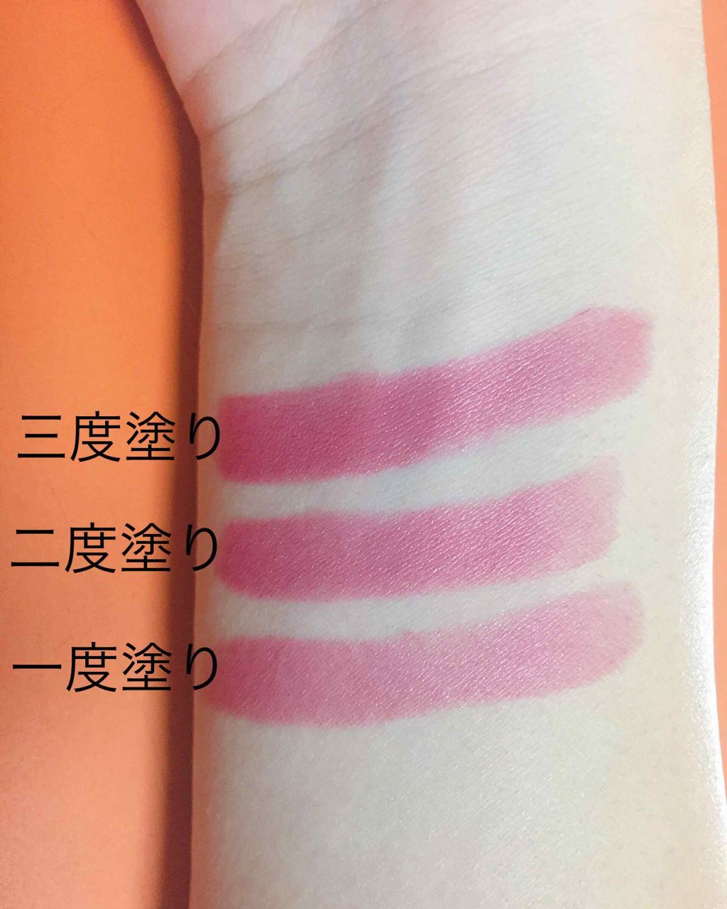 リップスティック/オーブ/口紅を使ったクチコミ（3枚目）