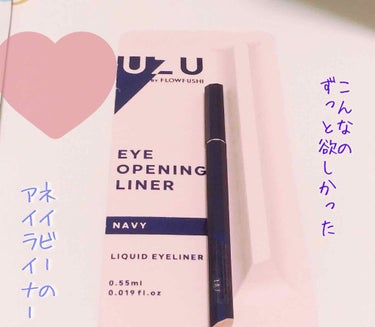 EYE OPENING LINER NAVY/UZU BY FLOWFUSHI/リキッドアイライナーを使ったクチコミ（1枚目）