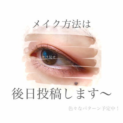 プレイカラーアイパレット ローズボム/ETUDE/アイシャドウパレットを使ったクチコミ(3枚目)