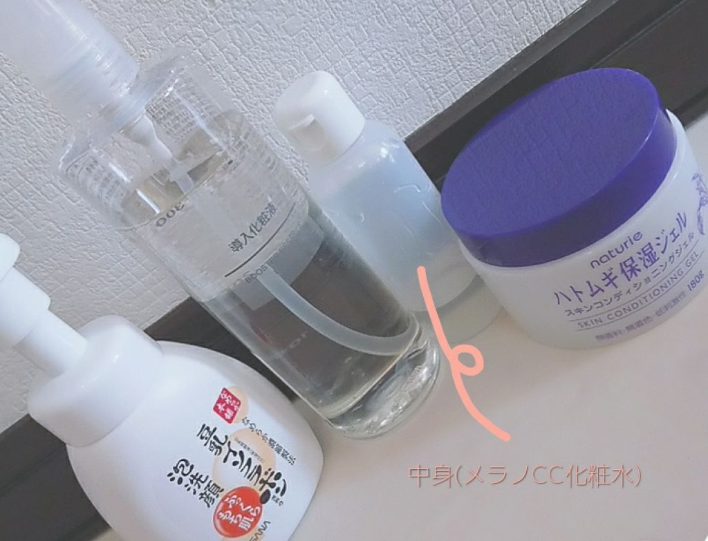 薬用しみ対策 美白化粧水/メラノCC/化粧水を使ったクチコミ（2枚目）