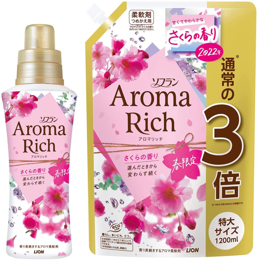 アロマリッチ さくらの香り ソフラン