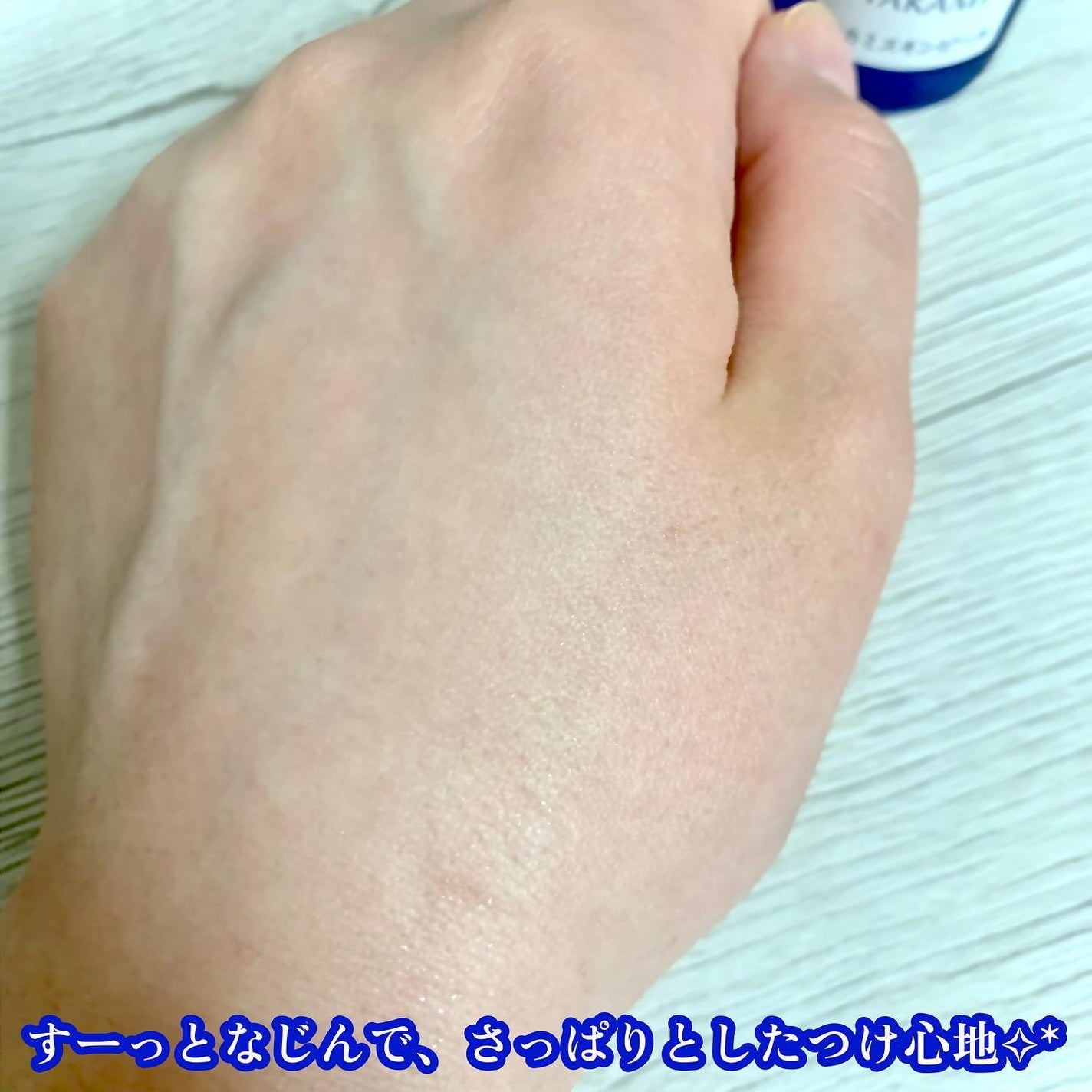 タカミスキンピール/タカミ/ブースター・導入液を使ったクチコミ(5枚目)