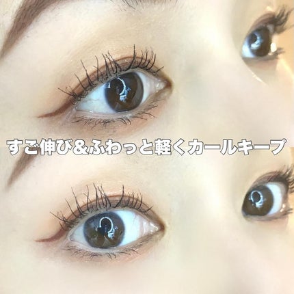 ハイパーリフトマスカラ/D-UP/マスカラを使ったクチコミ(5枚目)