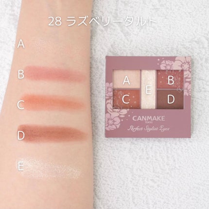 パーフェクトスタイリストアイズ/キャンメイク/アイシャドウパレットを使ったクチコミ(3枚目)