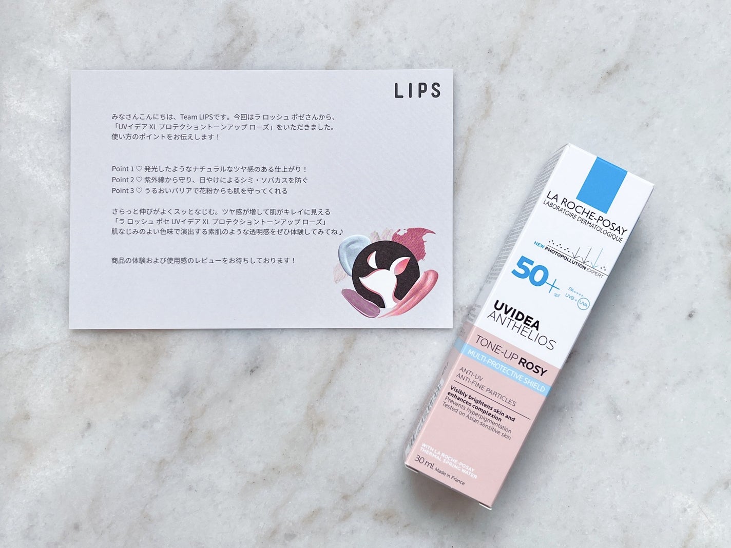 UVイデア XL プロテクショントーンアップ ローズ/ラ ロッシュ ポゼ/日焼け止めクリームを使ったクチコミ(4枚目)