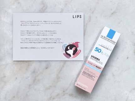 UVイデア XL プロテクショントーンアップ ローズ/ラ ロッシュ ポゼ/日焼け止めクリームを使ったクチコミ(4枚目)