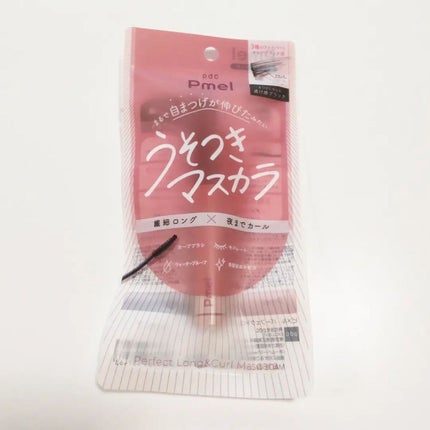 ピメル うそつきマスカラ/pdc/マスカラを使ったクチコミ(2枚目)