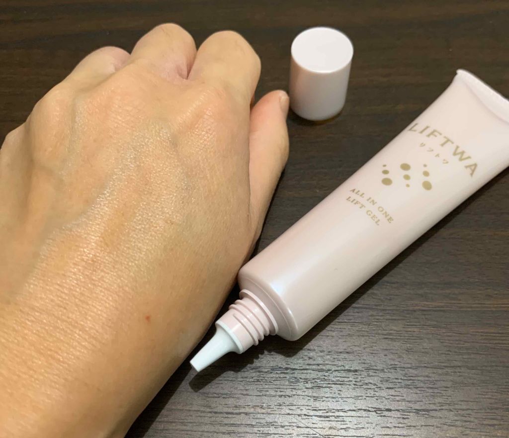 もふるん on LIPS 「リフトワオールインワンジェルを使いました。最近顔がたるんできた..」(3枚目)