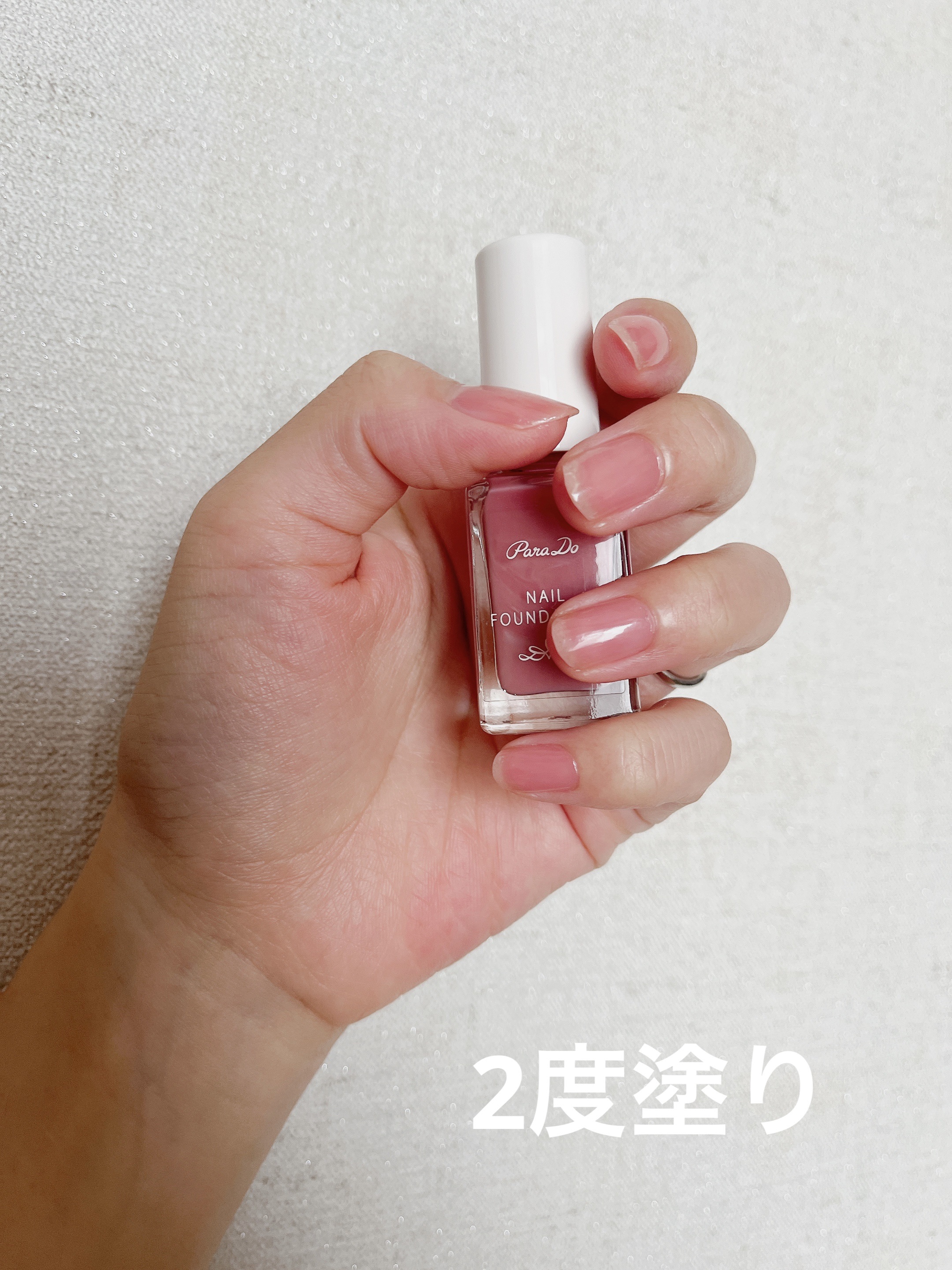 ネイルファンデーション/パラドゥ/マニキュアを使ったクチコミ（3枚目）