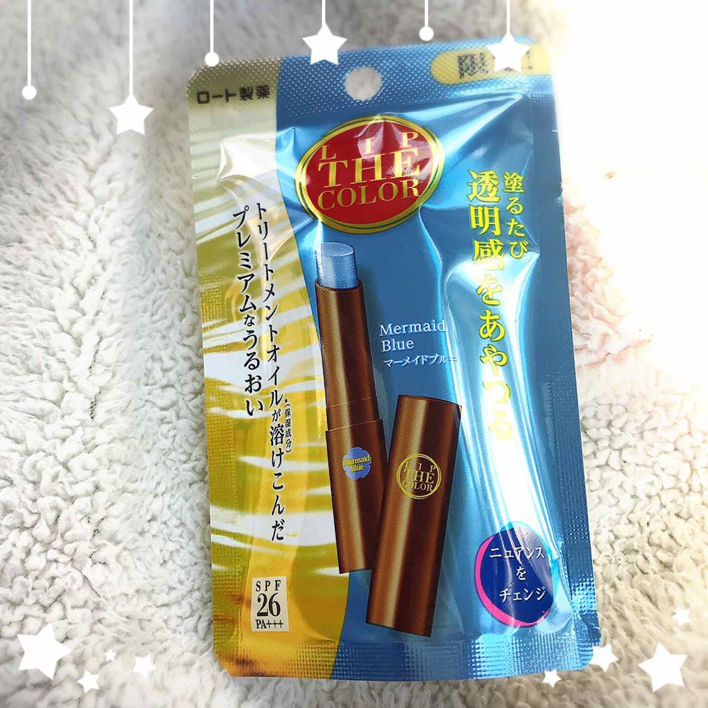 リップザカラー/リップザカラー/口紅を使ったクチコミ(1枚目)