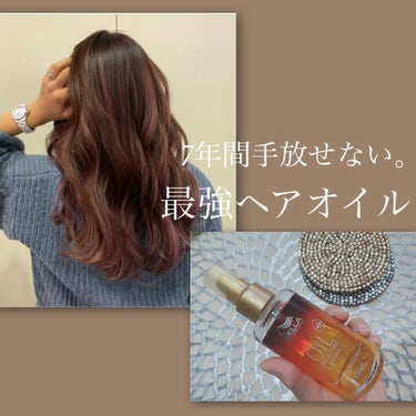 オイルリフレクション スムーズニング オイル/ウエラプロフェッショナル ケア/ヘアオイルを使ったクチコミ（1枚目）