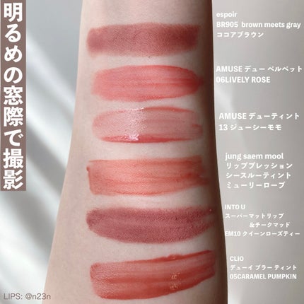 ãã¥ãŒãã£ã³ã/AMUSE/ãªãããã£ã³ãã䜿ã£ãã¯ãã³ãïŒ4æç®ïŒ