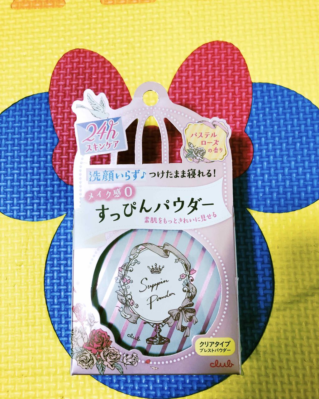 すっぴんパウダー/クラブ/プレストパウダーを使ったクチコミ(2枚目)