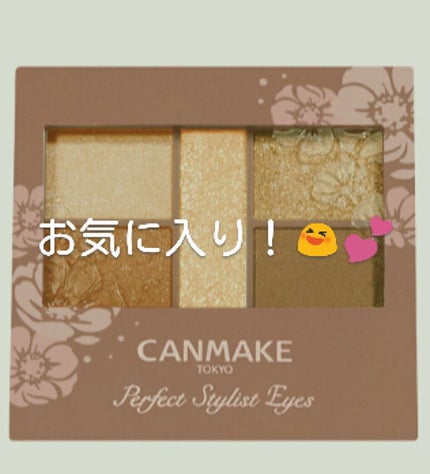 ããŒãã§ã¯ãã¹ã¿ã€ãªã¹ãã¢ã€ãº/ãã£ã³ã¡ã€ã¯/ã¢ã€ã·ã£ããŠãã¬ããã䜿ã£ãã¯ãã³ãïŒ1æç®ïŒ