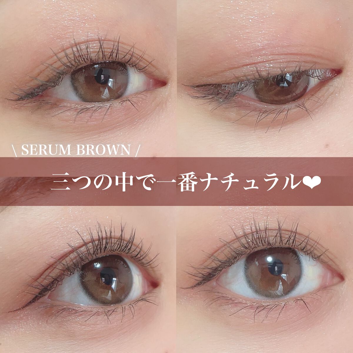 thepiel/THEPIEL/カラーコンタクトレンズを使ったクチコミ(5枚目)