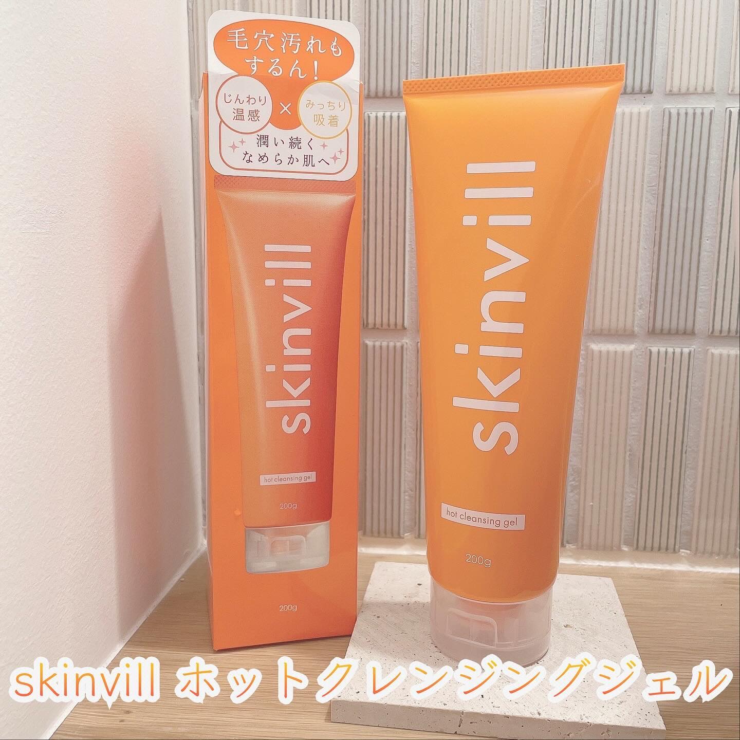 ホットクレンジングジェル/skinvill/クレンジングジェルを使ったクチコミ（1枚目）