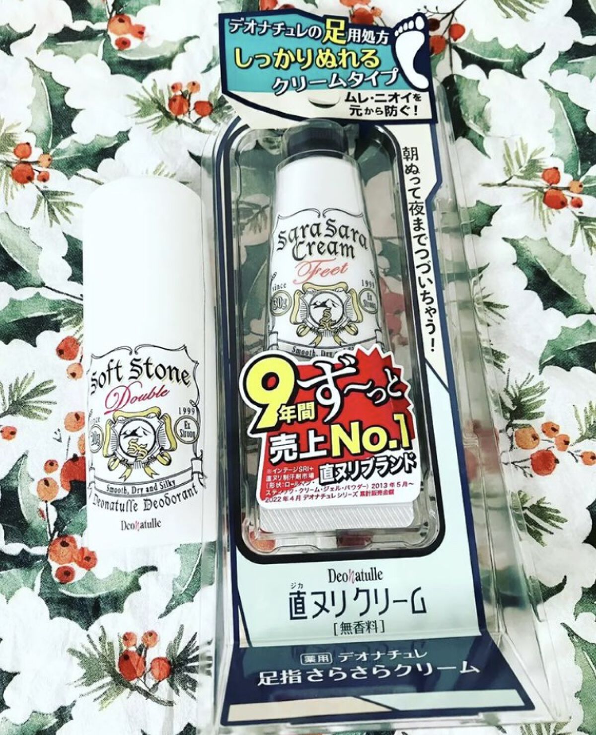 薬用ソフトストーンＷ/デオナチュレ/デオドラント・制汗剤を使ったクチコミ（2枚目）