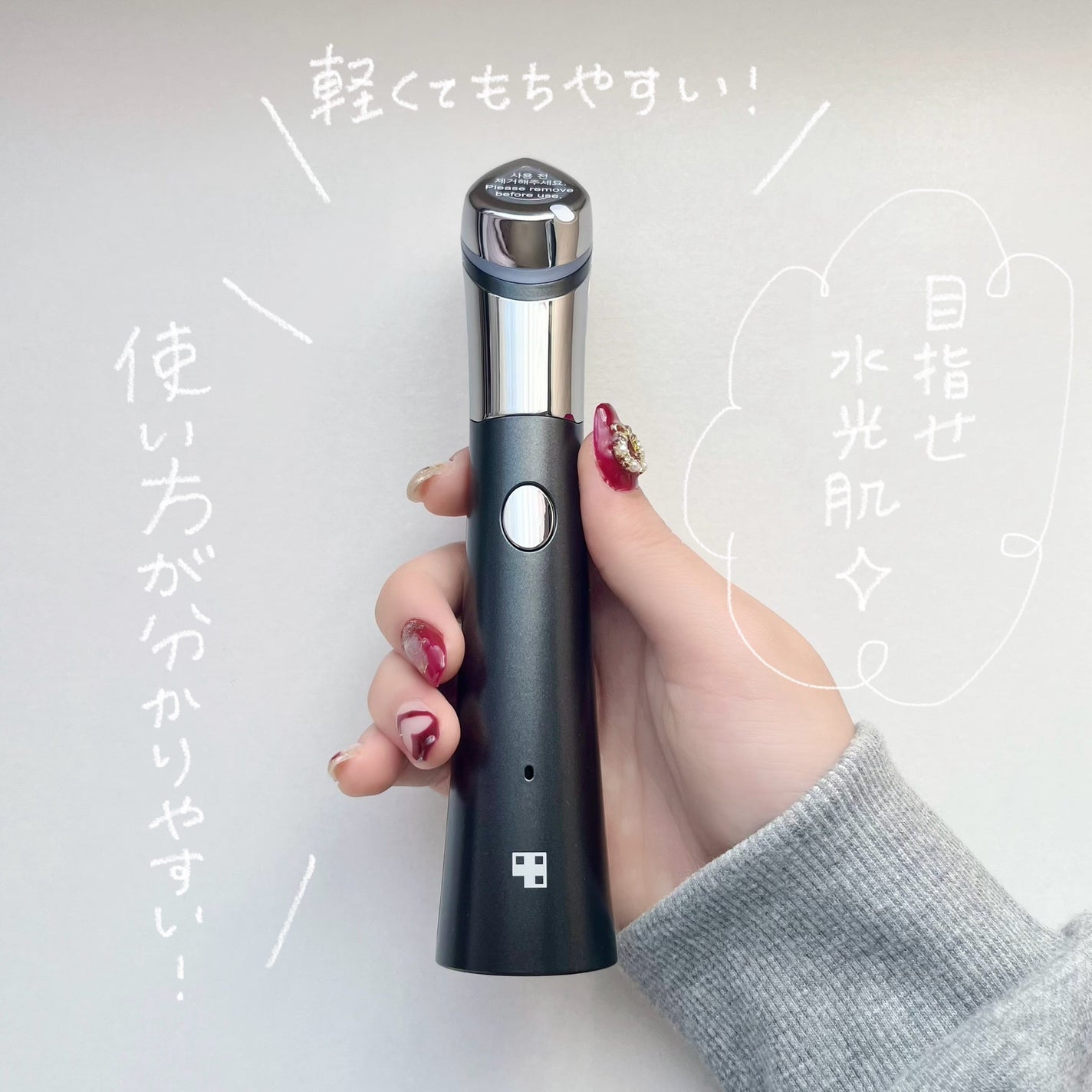 スキンブースターショット|MEDICUBEの使い方を徹底解説 スキンブースターショット|MEDICUBEの使い方を徹底解説