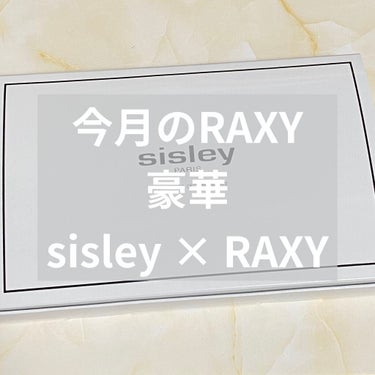 RAXY/Rakuten/その他を使ったクチコミ（1枚目）