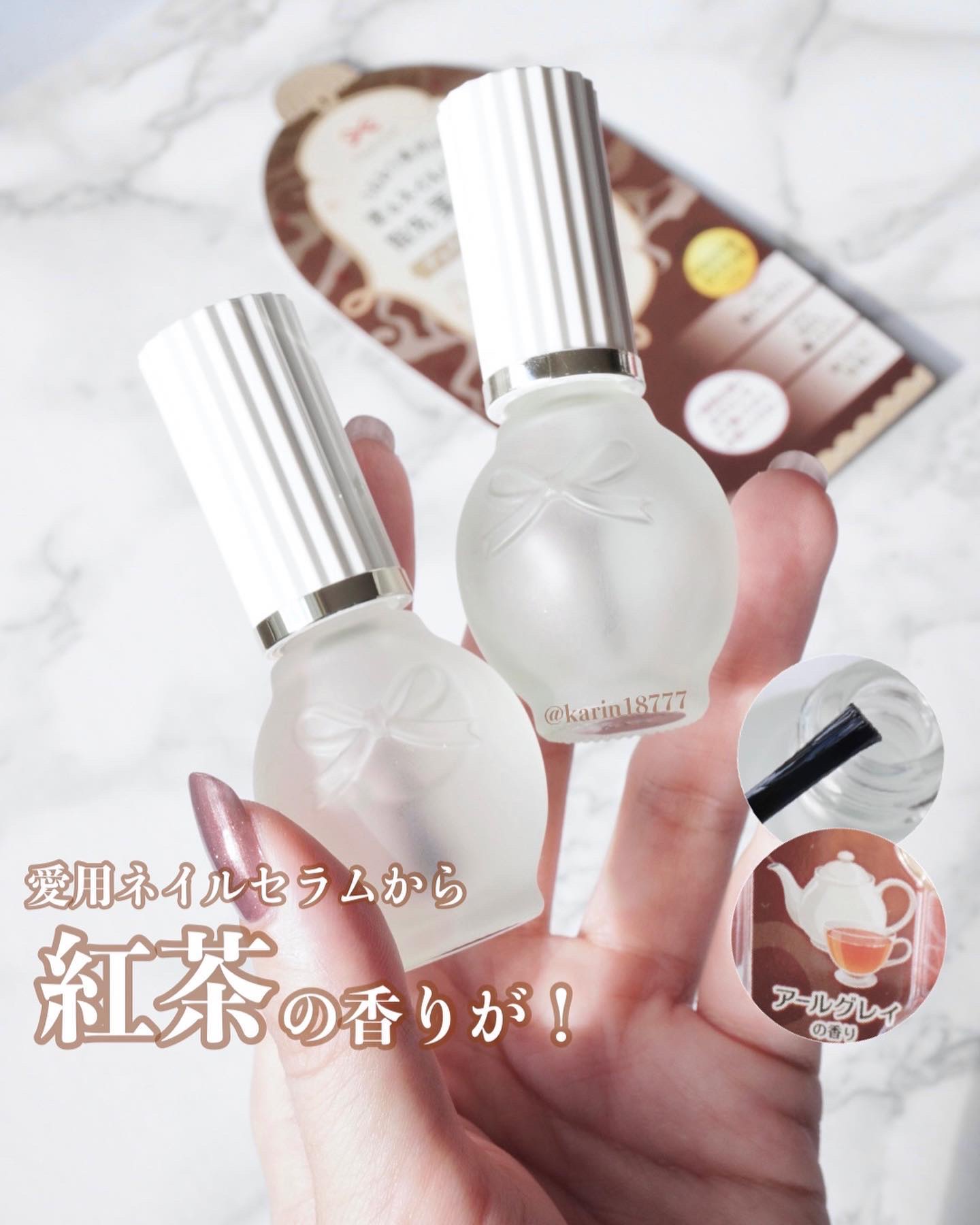 デュアルネイルセラム/シュガードール/ネイルオイル・トリートメントを使ったクチコミ（1枚目）