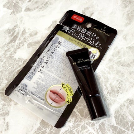 リンクルリップエッセンス/ザ・レチノタイム/リップ美容液を使ったクチコミ(1枚目)