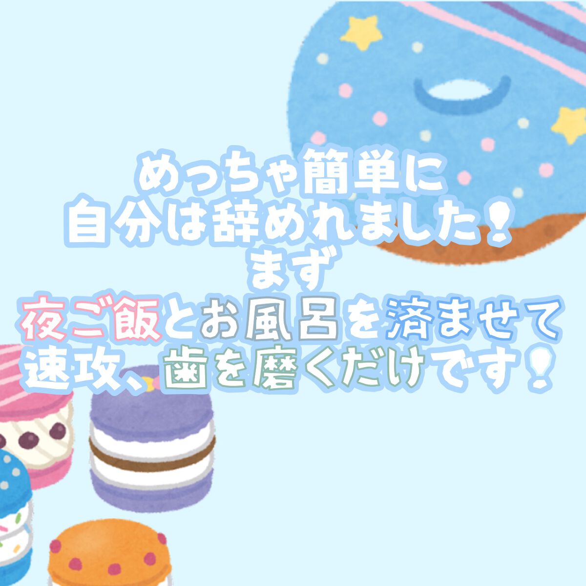 ð«¶ð» on LIPS ãå€ã ãéé£ãèŸãããŸããâð»ðèªåã¯éä¿¡å¶(ã¹ã¯ãŒãªã³ã°ãã»ãŒ..ãïŒ3æç®ïŒ