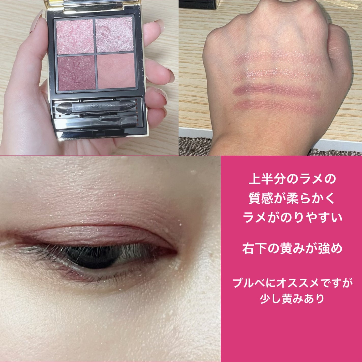 アイ カラー クォード/TOM FORD BEAUTY/アイシャドウパレットを使ったクチコミ(3枚目)